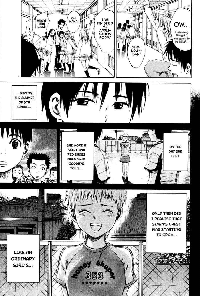 Area no Kishi Chapter 1 - Page 45