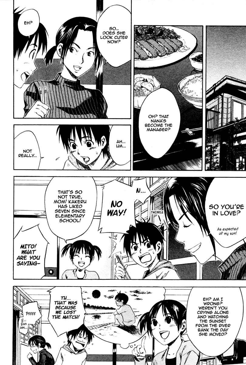 Area no Kishi Chapter 1 - Page 50