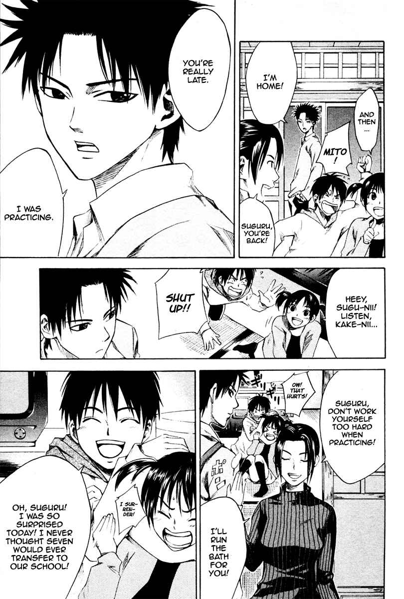 Area no Kishi Chapter 1 - Page 51