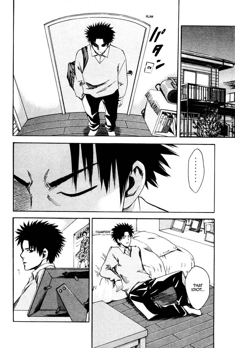 Area no Kishi Chapter 1 - Page 56