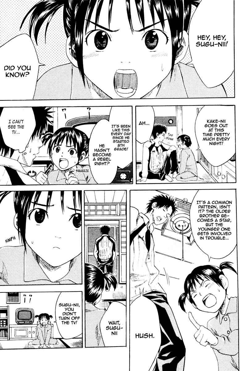 Area no Kishi Chapter 1 - Page 59