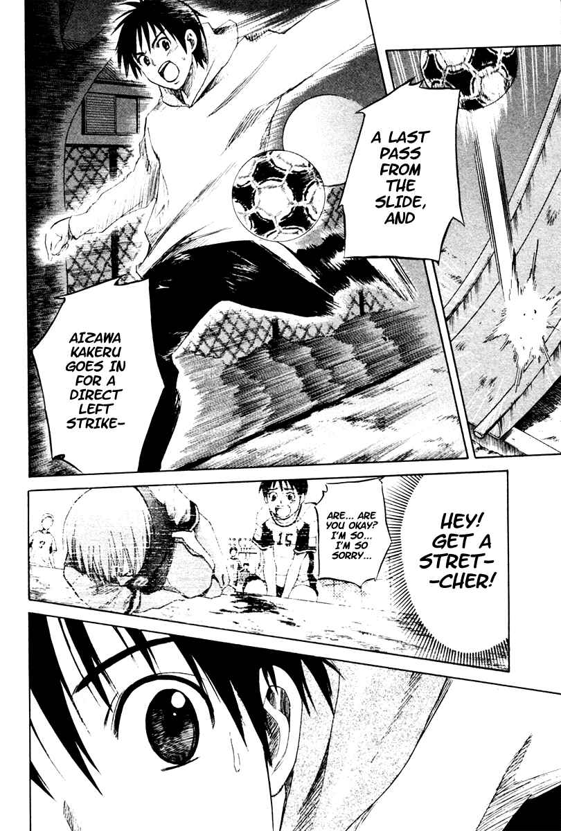 Area no Kishi Chapter 1 - Page 65