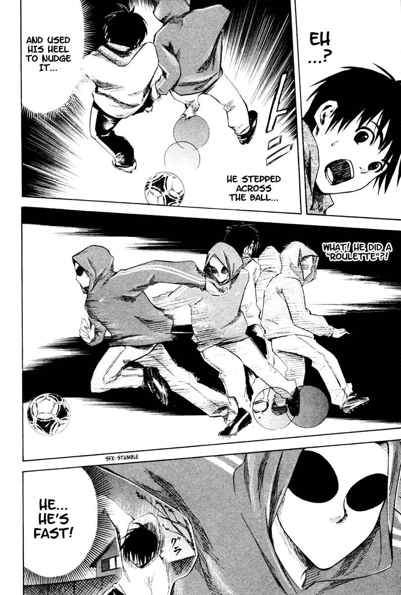 Area no Kishi Chapter 1 - Page 74