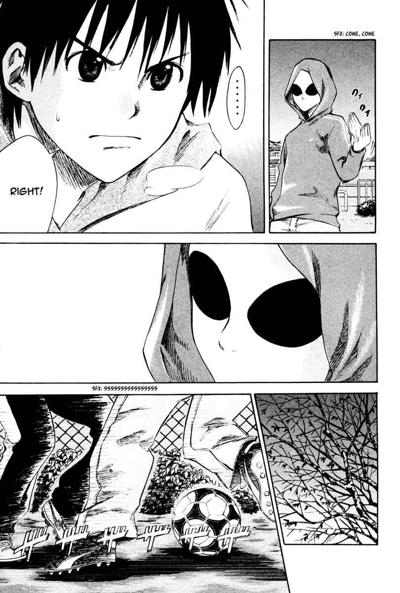 Area no Kishi Chapter 1 - Page 80