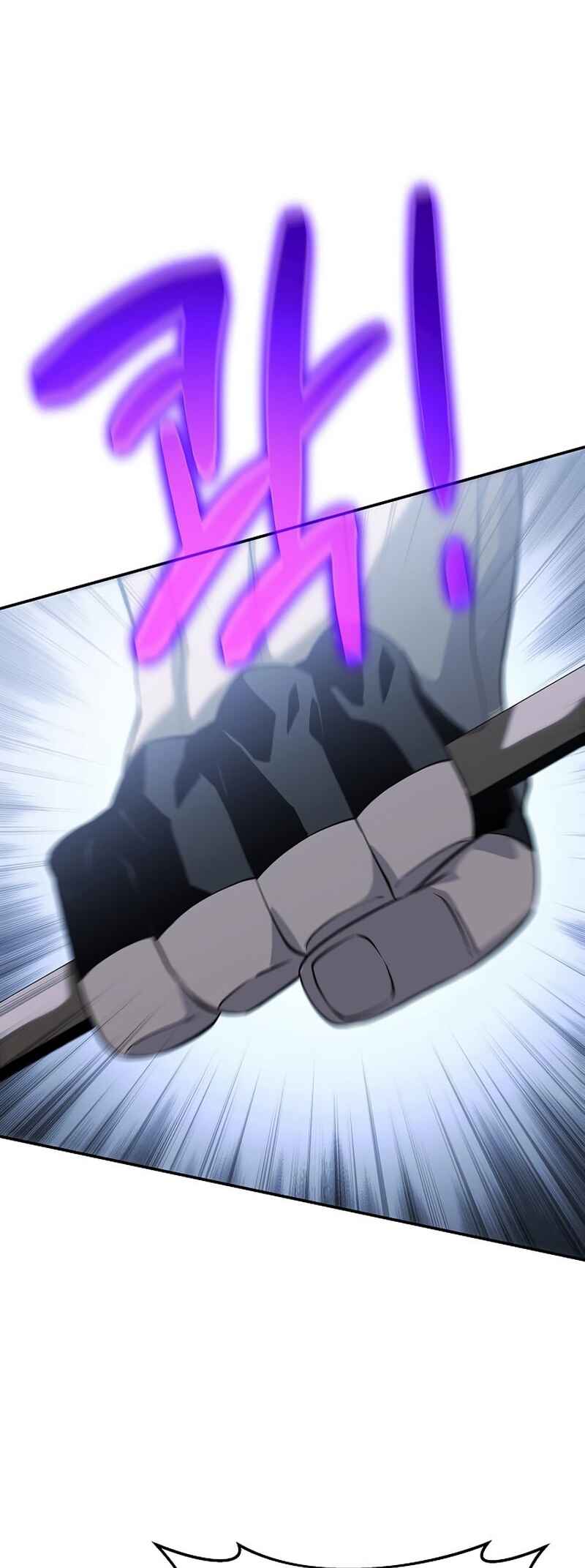 Bupae ui Saje Chapter 19 - Page 11