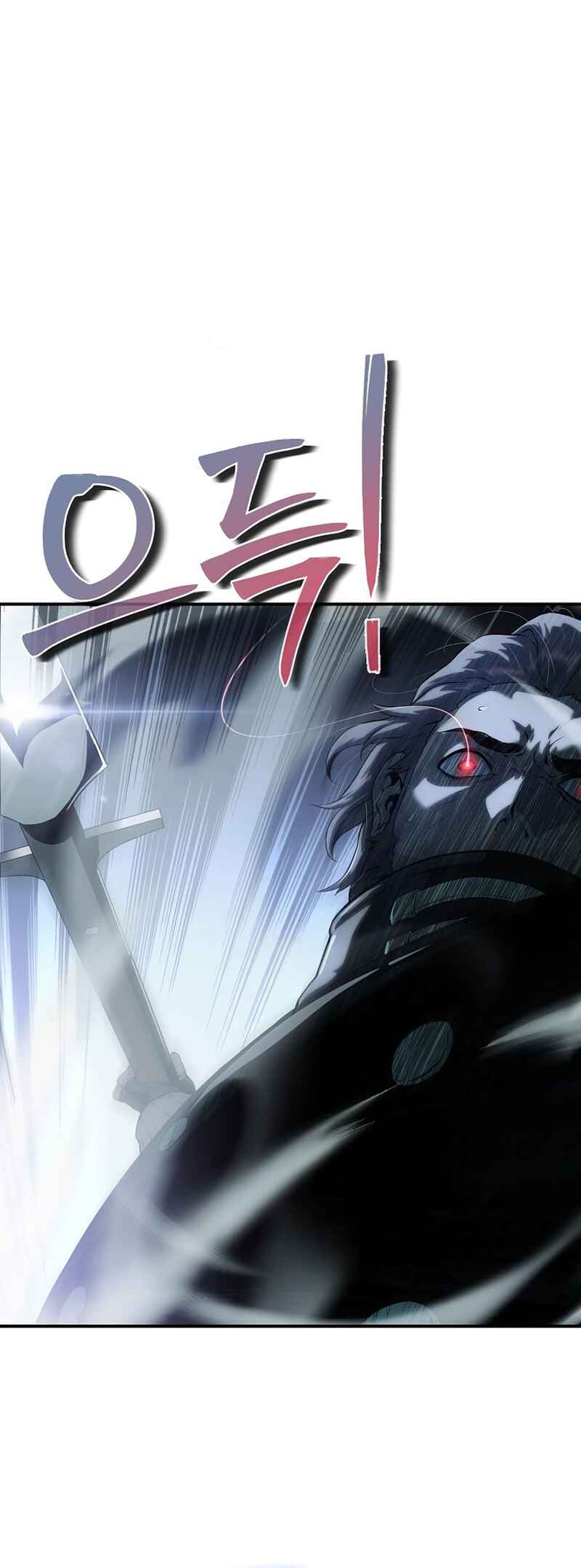 Bupae ui Saje Chapter 19 - Page 3