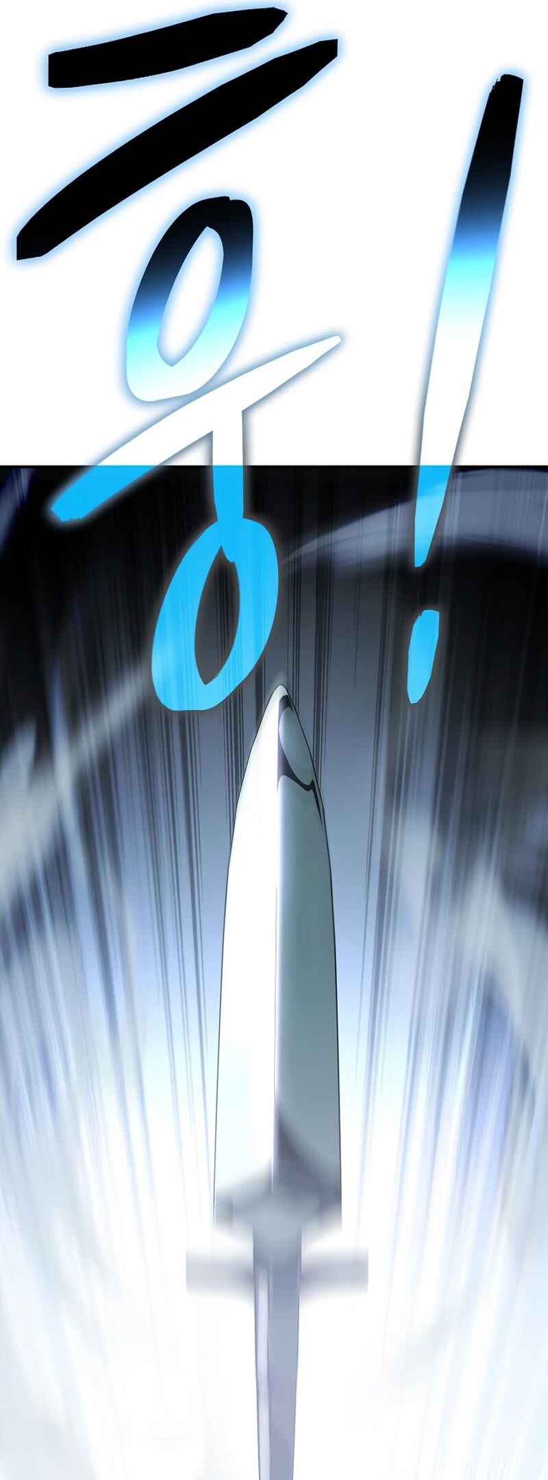 Bupae ui Saje Chapter 19 - Page 4