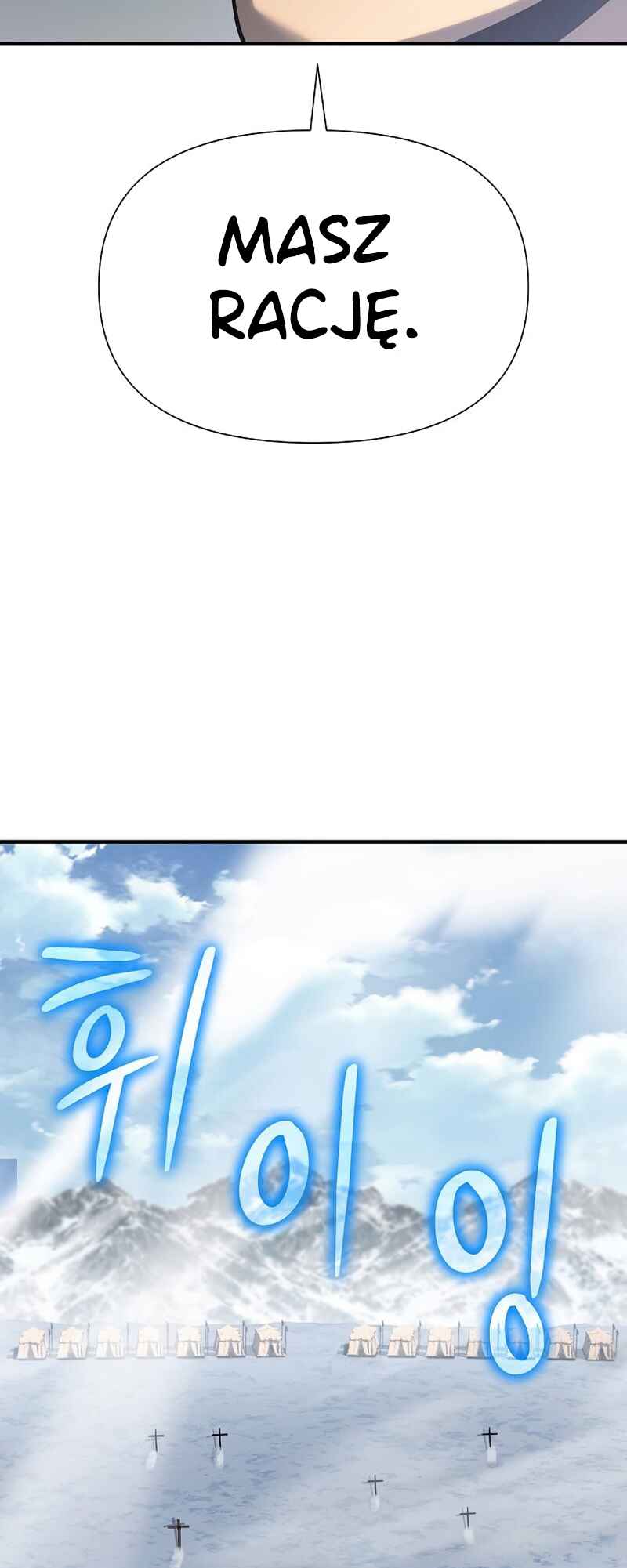 Bupae ui Saje Chapter 19 - Page 47
