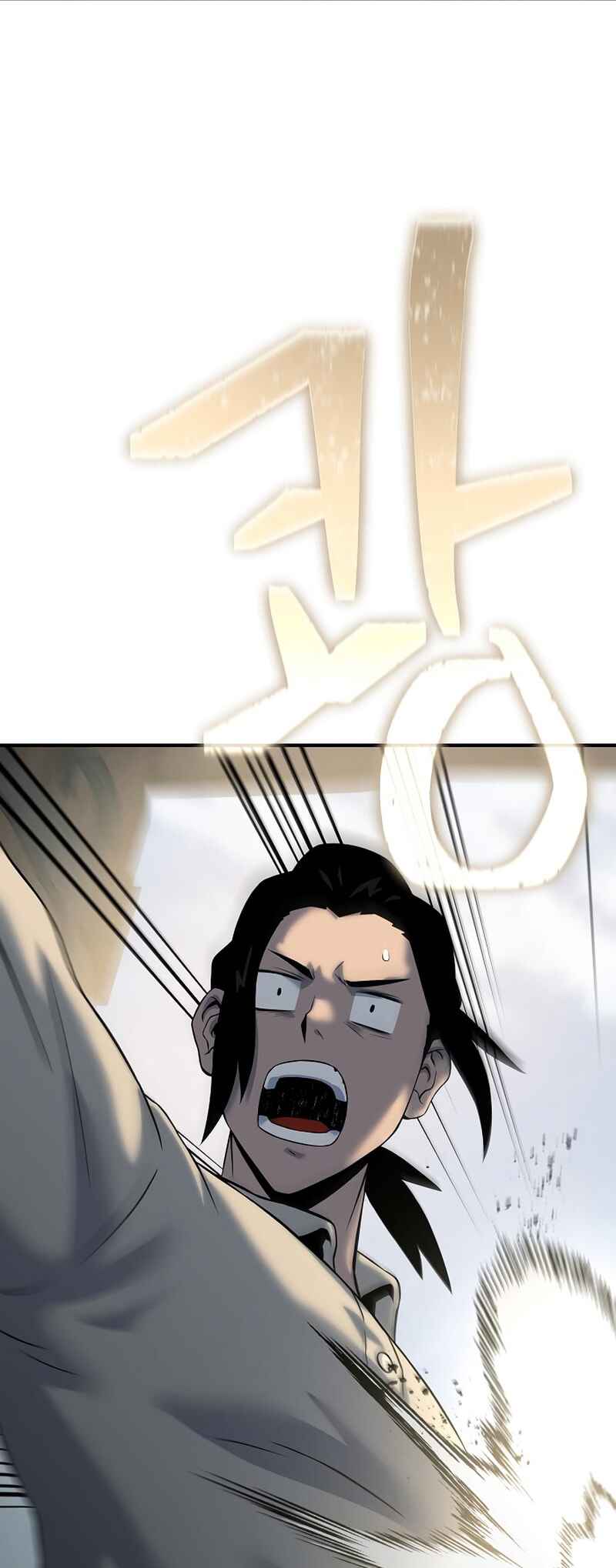 Bupae ui Saje Chapter 19 - Page 80