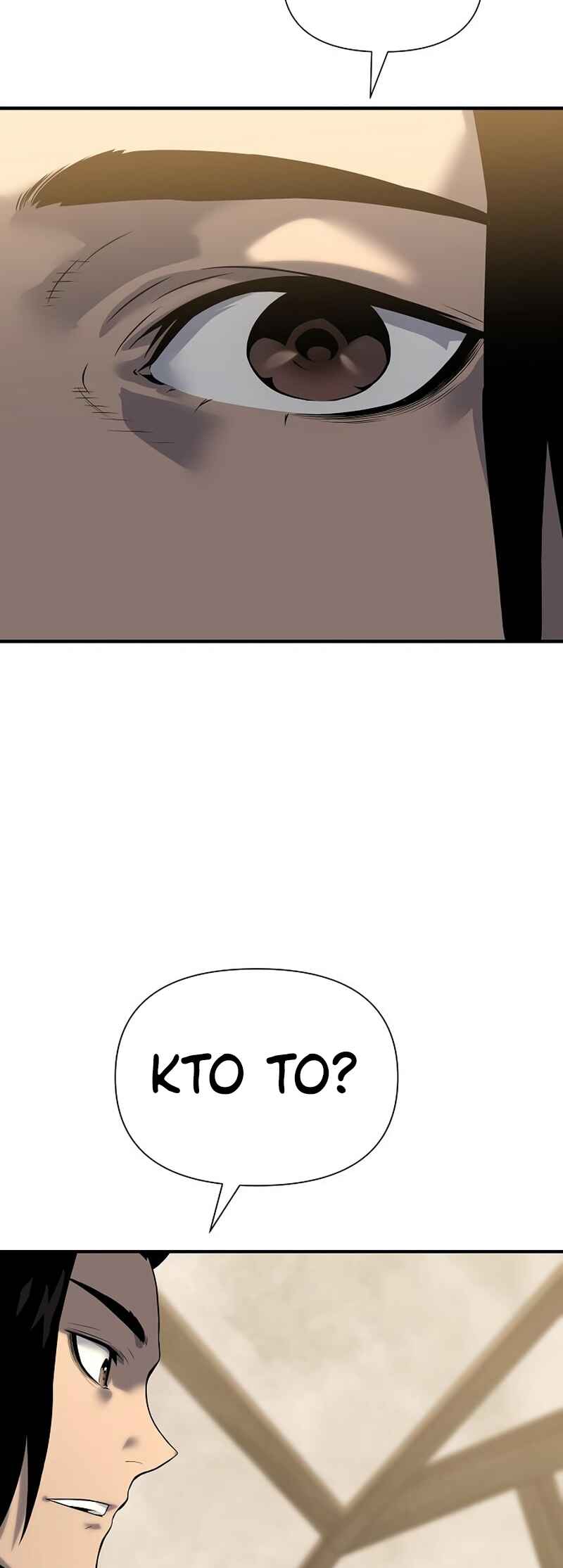 Bupae ui Saje Chapter 19 - Page 84