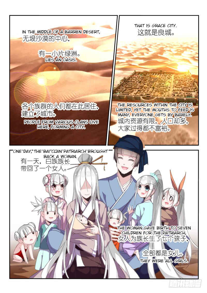 Demon Spirit Seed Manual Chapter 209 - Page 2