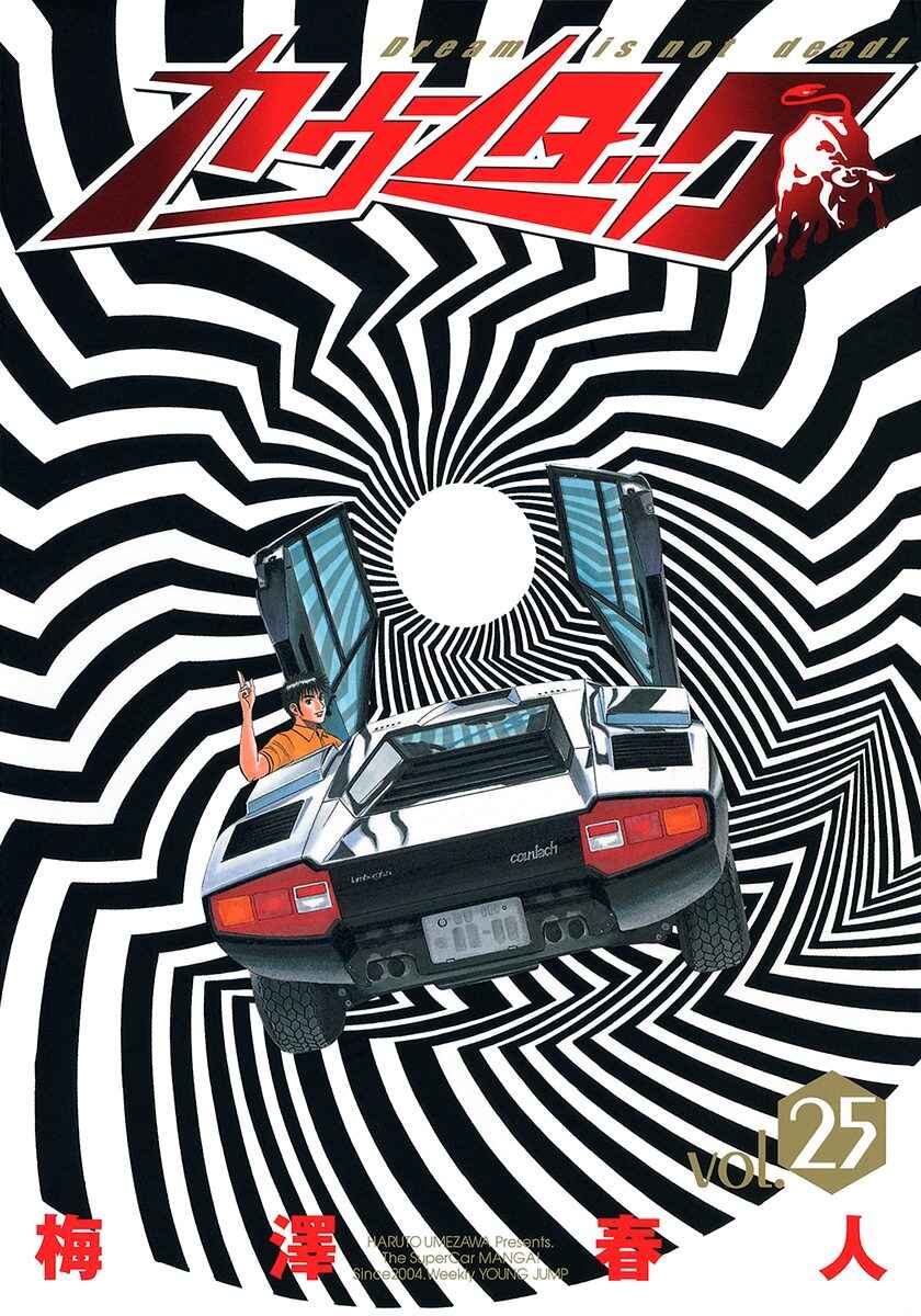 Countach Chapter 246 - Page 1