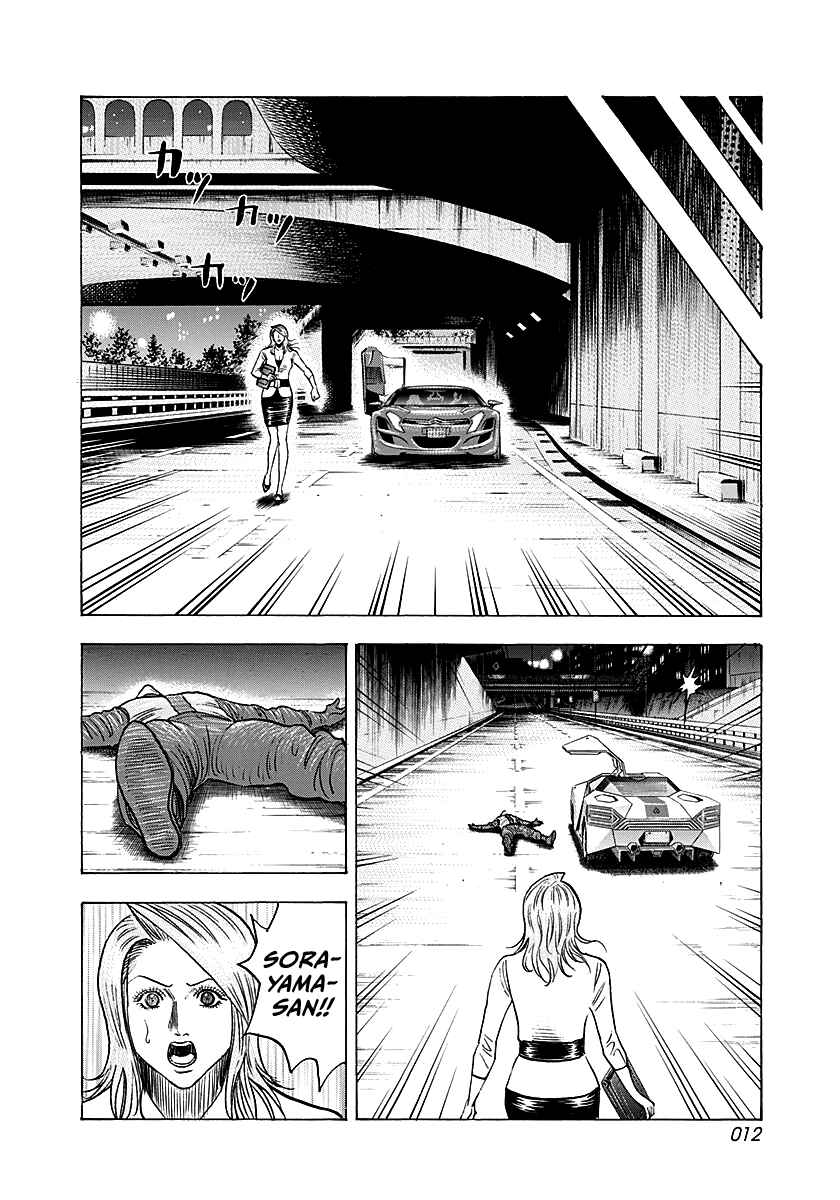 Countach Chapter 246 - Page 11