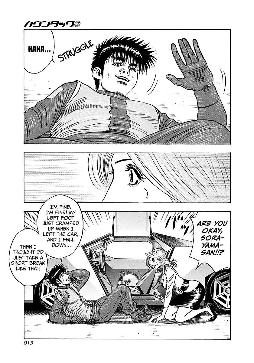 Countach Chapter 246 - Page 12