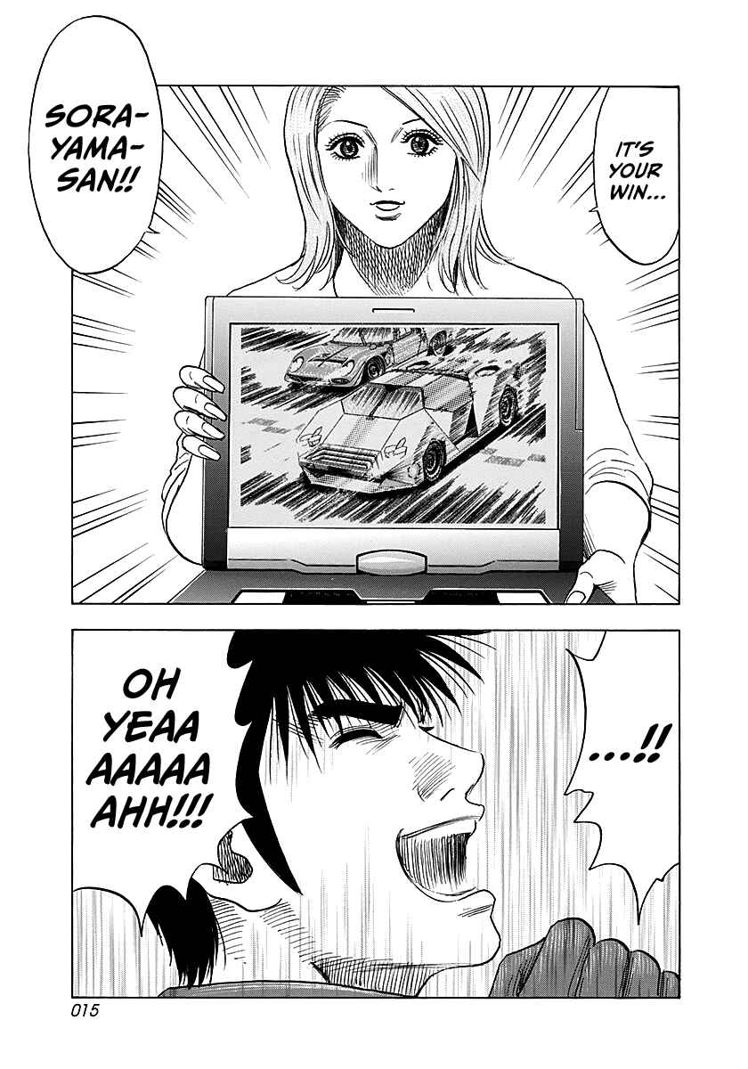 Countach Chapter 246 - Page 14