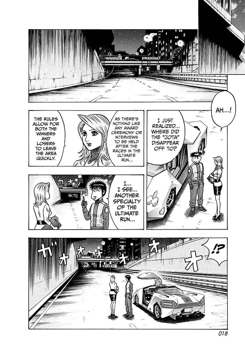 Countach Chapter 246 - Page 16