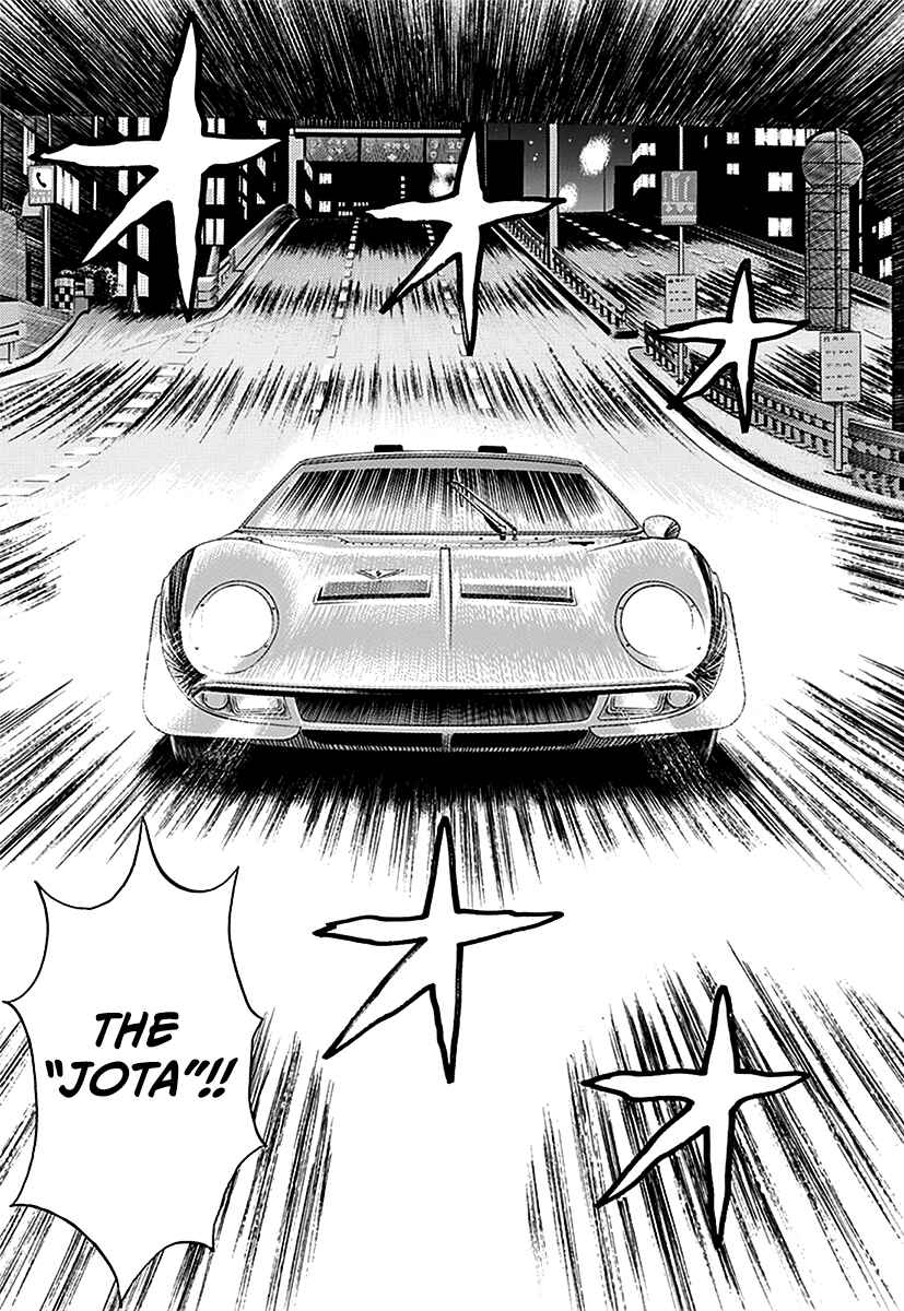 Countach Chapter 246 - Page 17