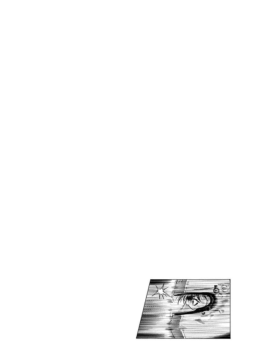 Countach Chapter 246 - Page 18