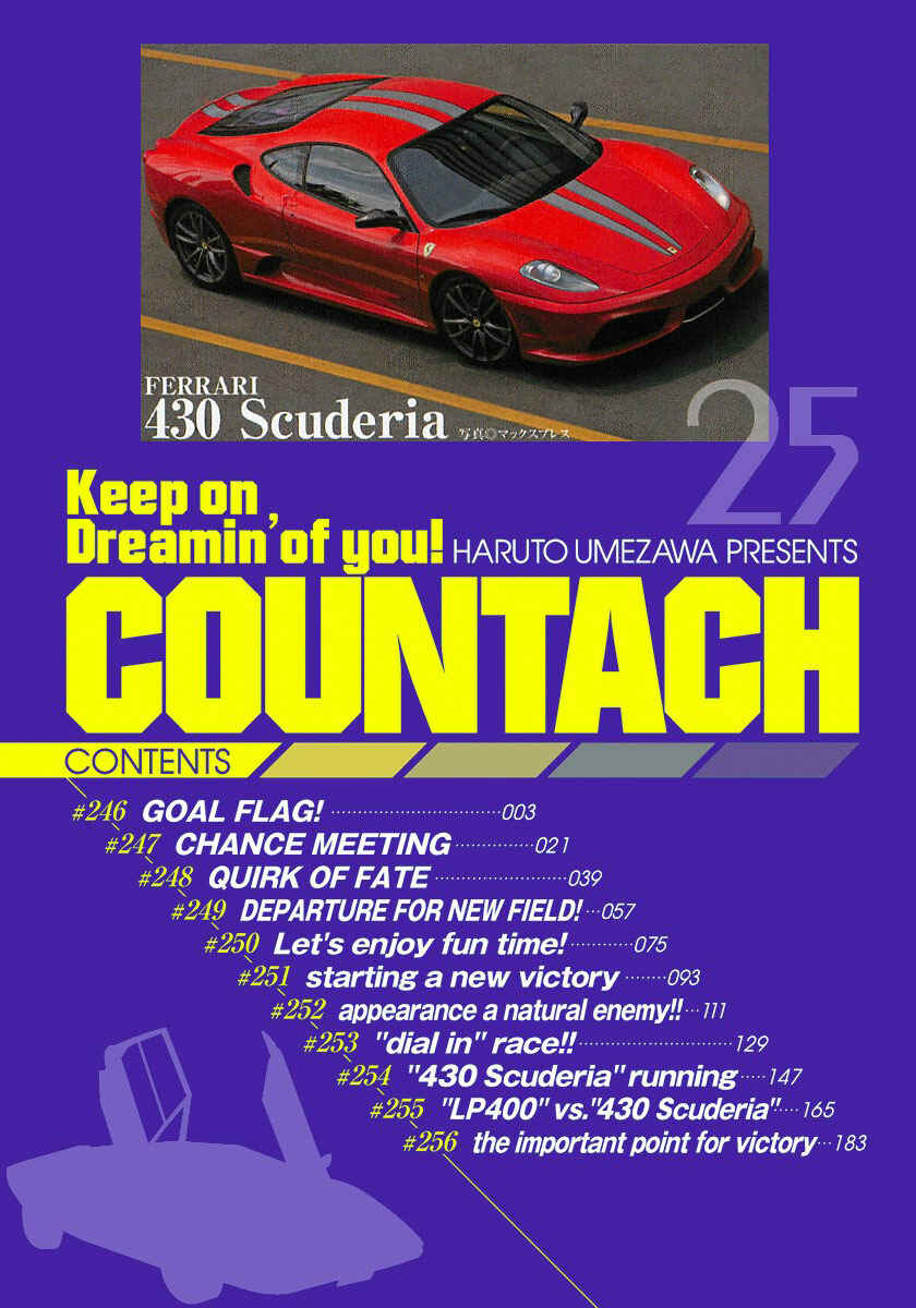 Countach Chapter 246 - Page 3