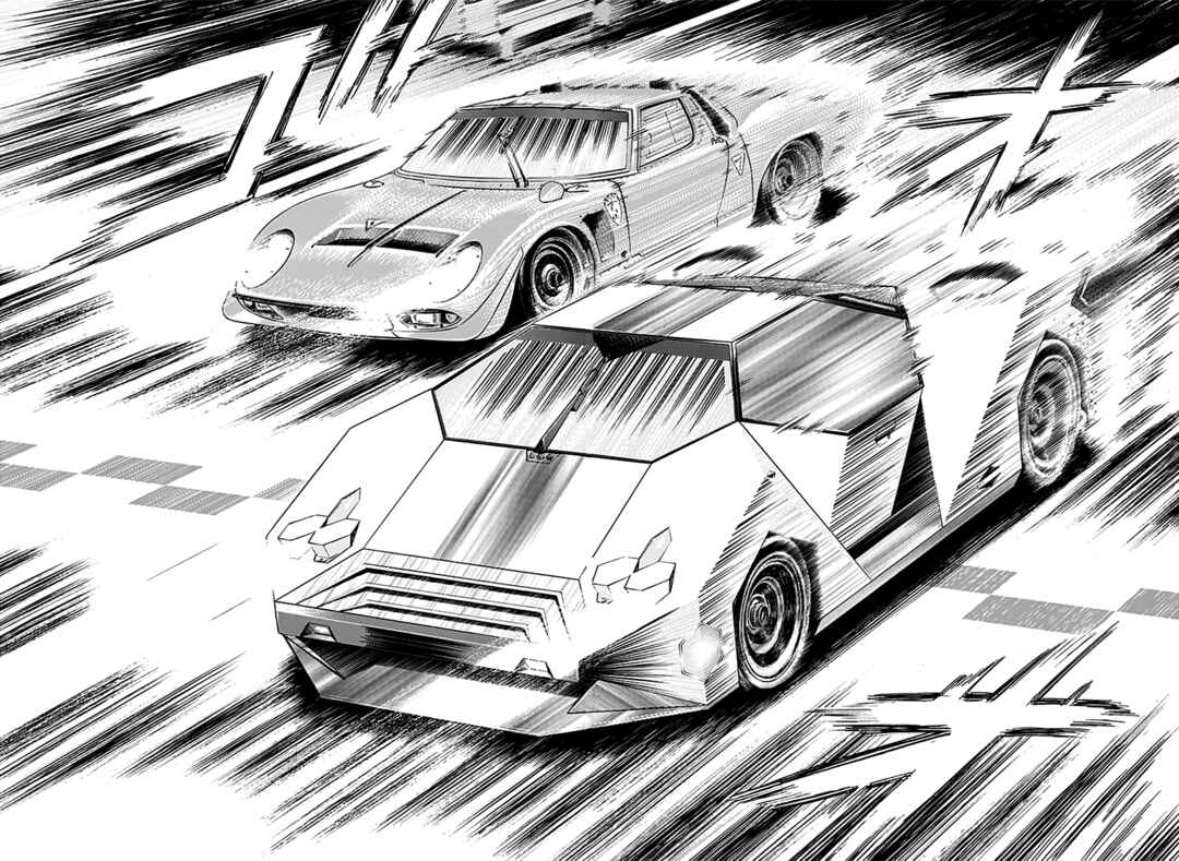 Countach Chapter 246 - Page 8