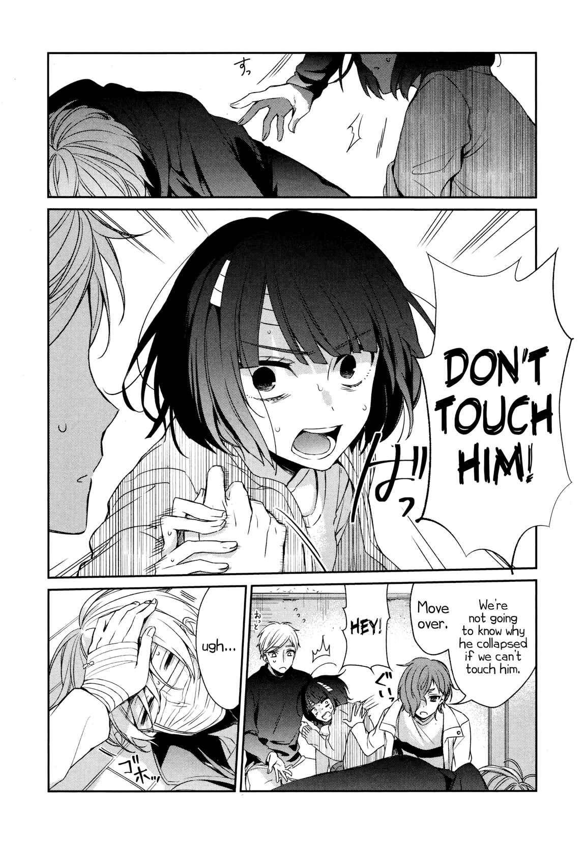Sachiiro no One Room Chapter 35 - Page 4