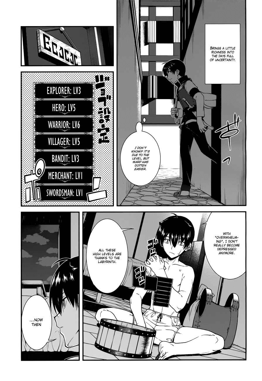 Isekai Meikyuu de Harem o Chapter 7 - Page 12