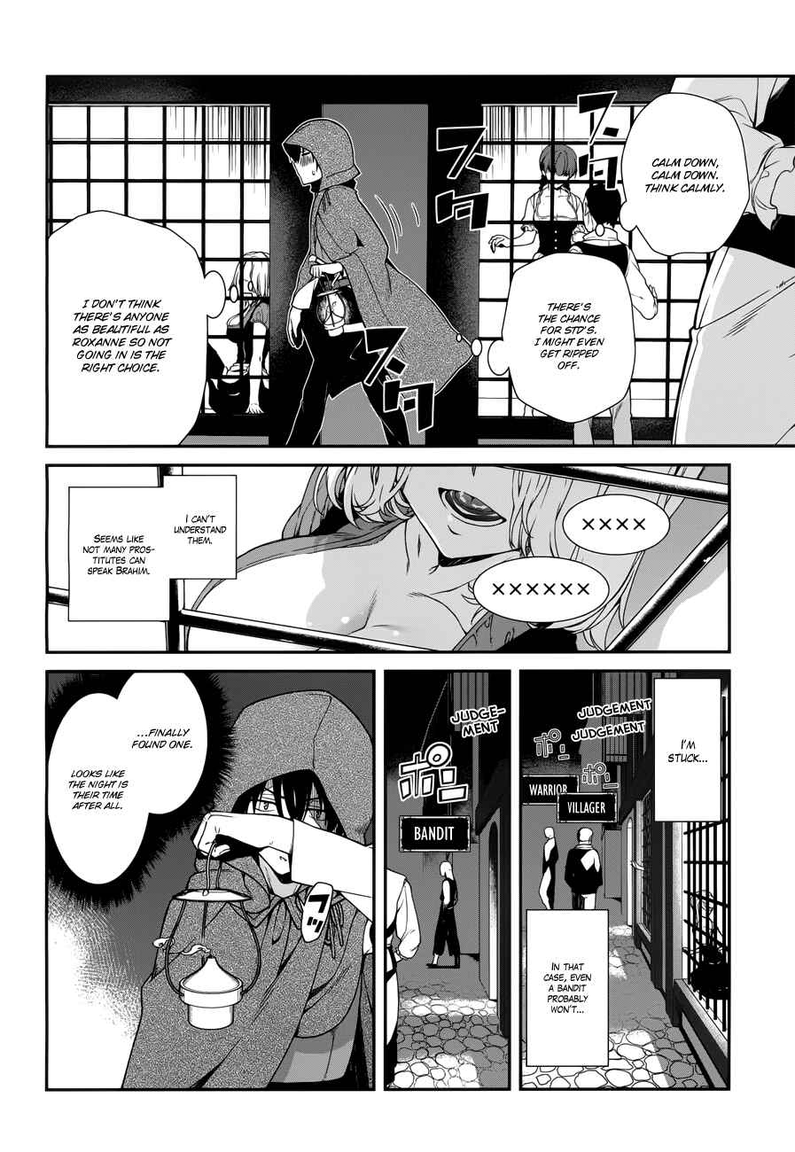 Isekai Meikyuu de Harem o Chapter 7 - Page 15