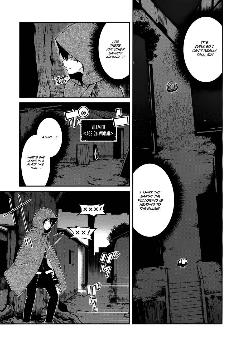 Isekai Meikyuu de Harem o Chapter 7 - Page 16
