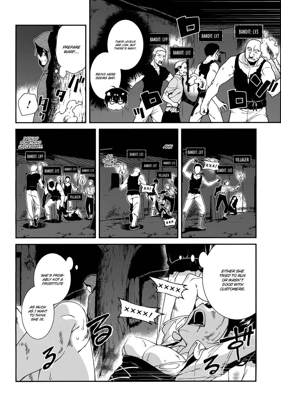 Isekai Meikyuu de Harem o Chapter 7 - Page 17