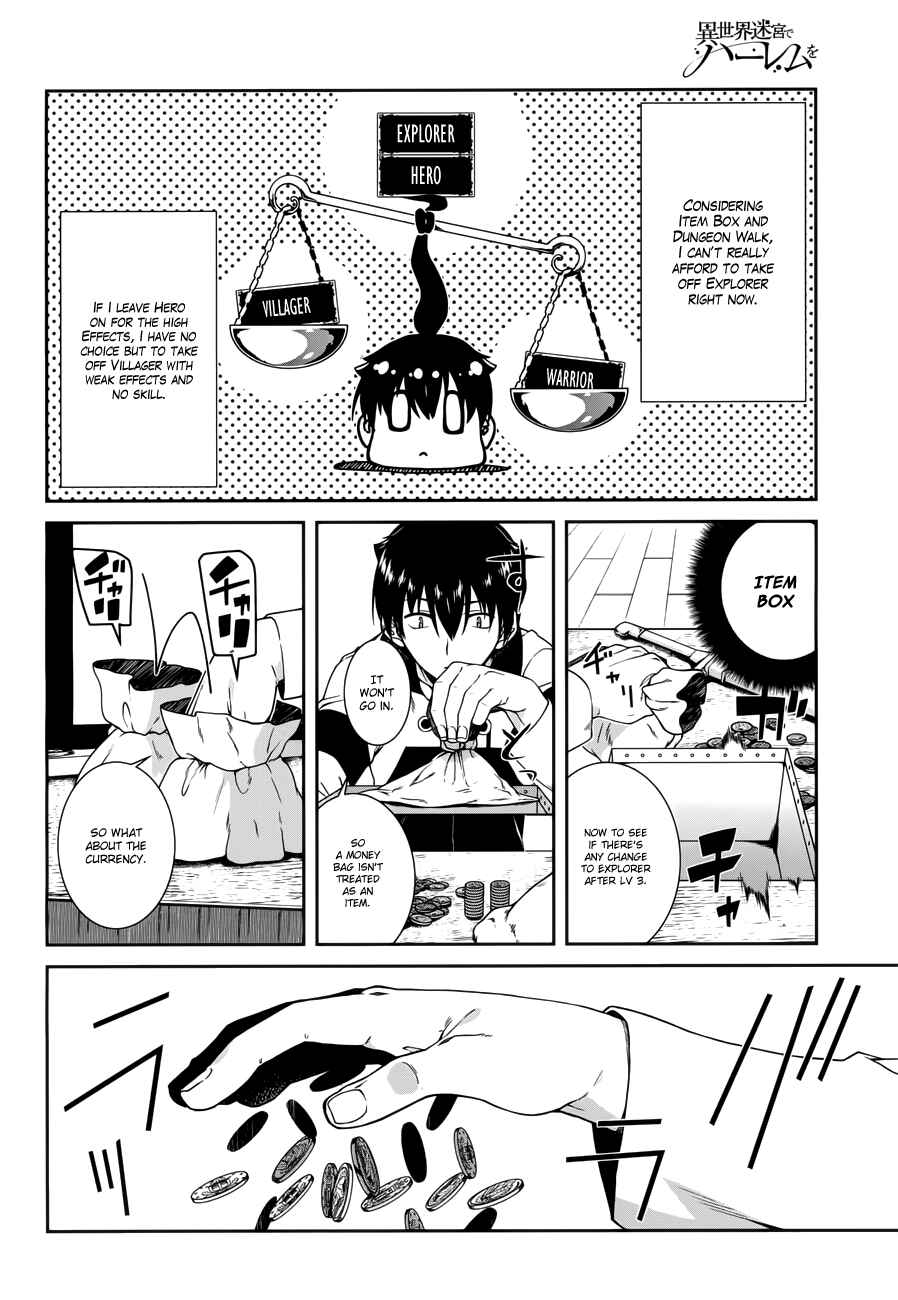 Isekai Meikyuu de Harem o Chapter 7 - Page 7