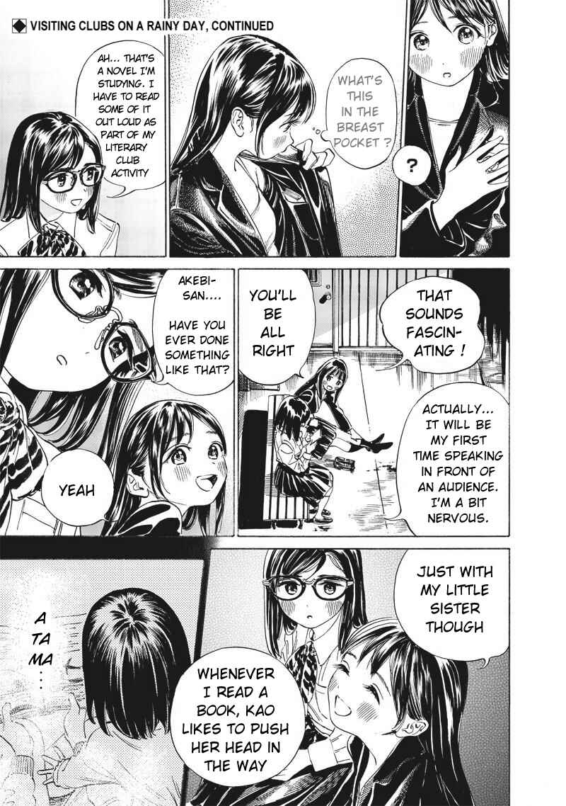 Akebi-chan no Sailor Fuku Chapter 10 - Page 1