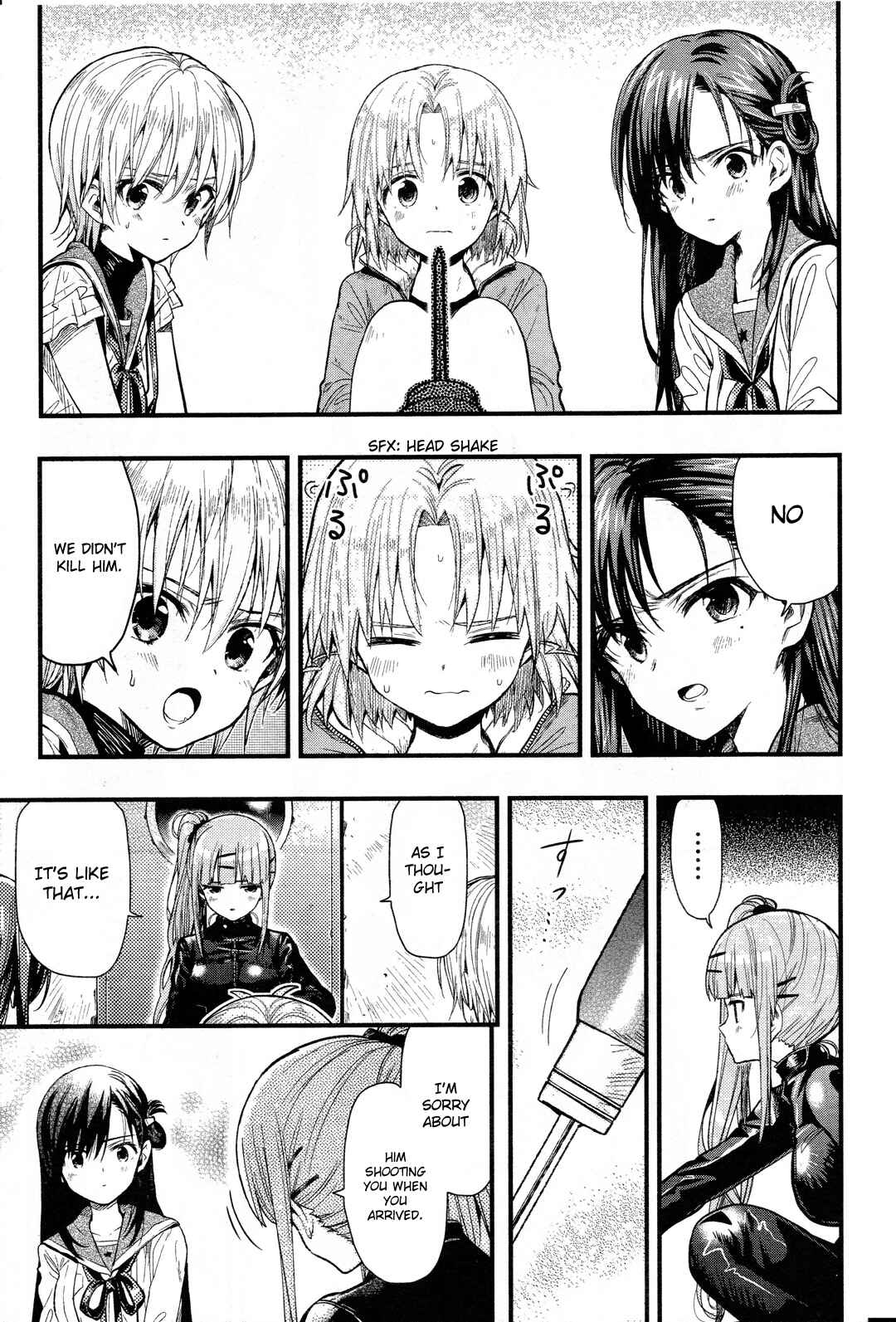 Gakkou-gurashi! Chapter 49 - Page 15