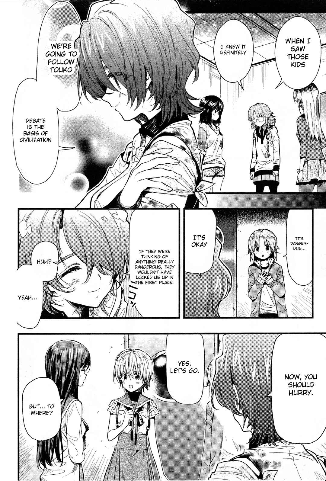 Gakkou-gurashi! Chapter 49 - Page 22