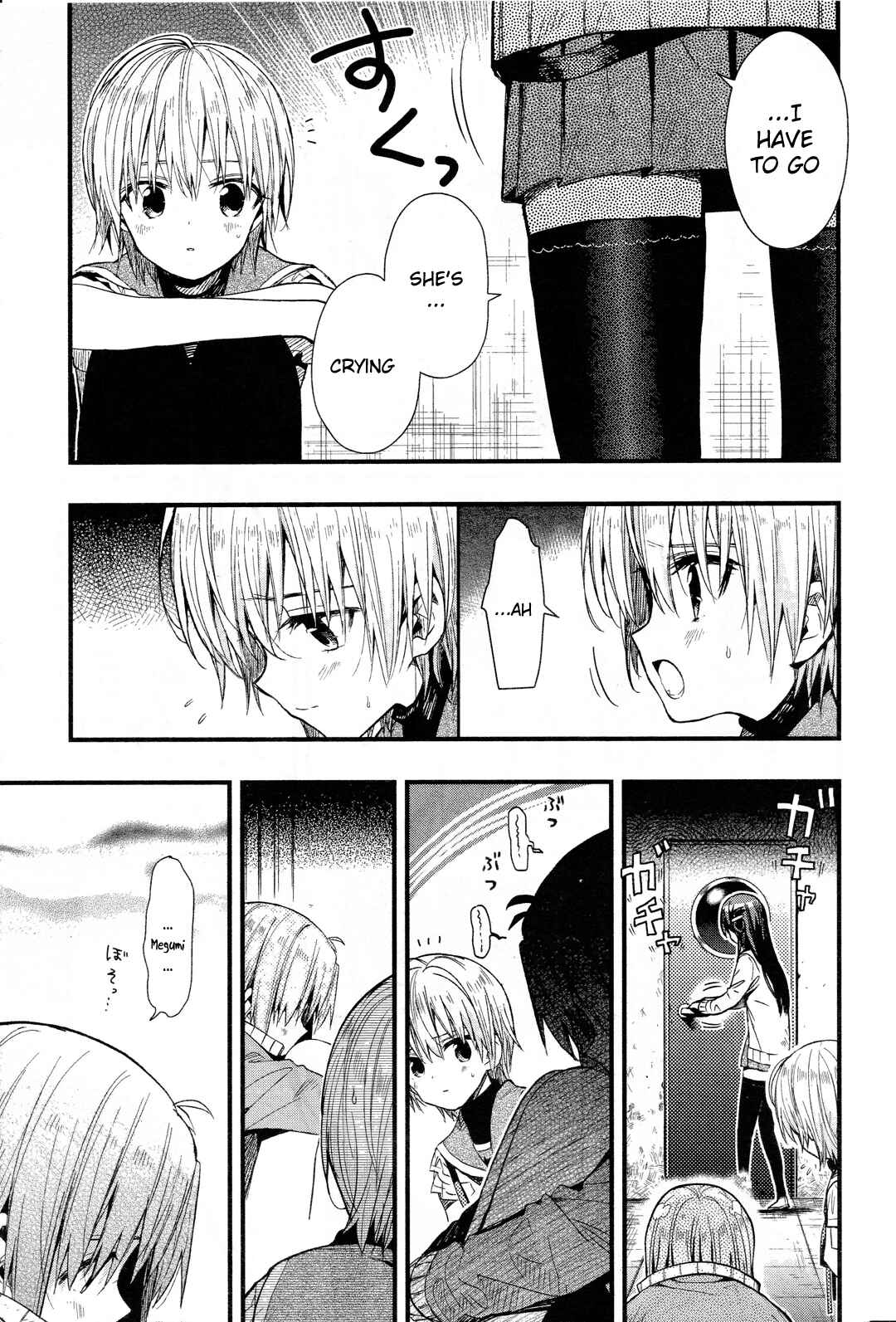 Gakkou-gurashi! Chapter 49 - Page 7