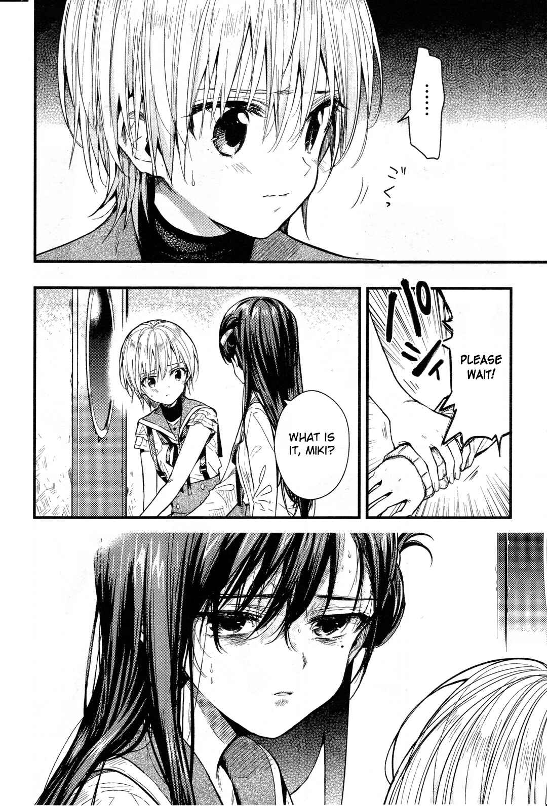 Gakkou-gurashi! Chapter 49 - Page 8