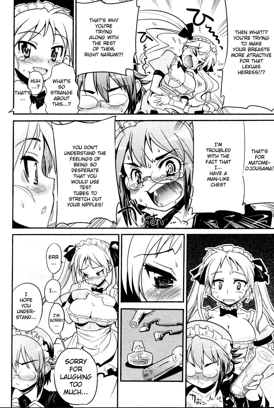 Maid in Japan Chapter 4 - Page 14