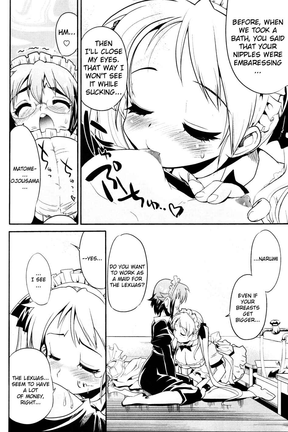 Maid in Japan Chapter 4 - Page 16