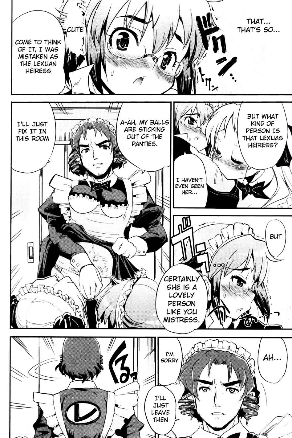 Maid in Japan Chapter 4 - Page 18