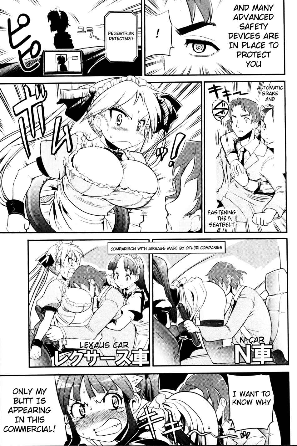 Maid in Japan Chapter 4 - Page 28