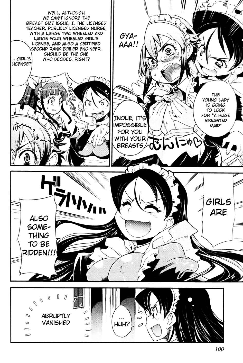 Maid in Japan Chapter 4 - Page 4