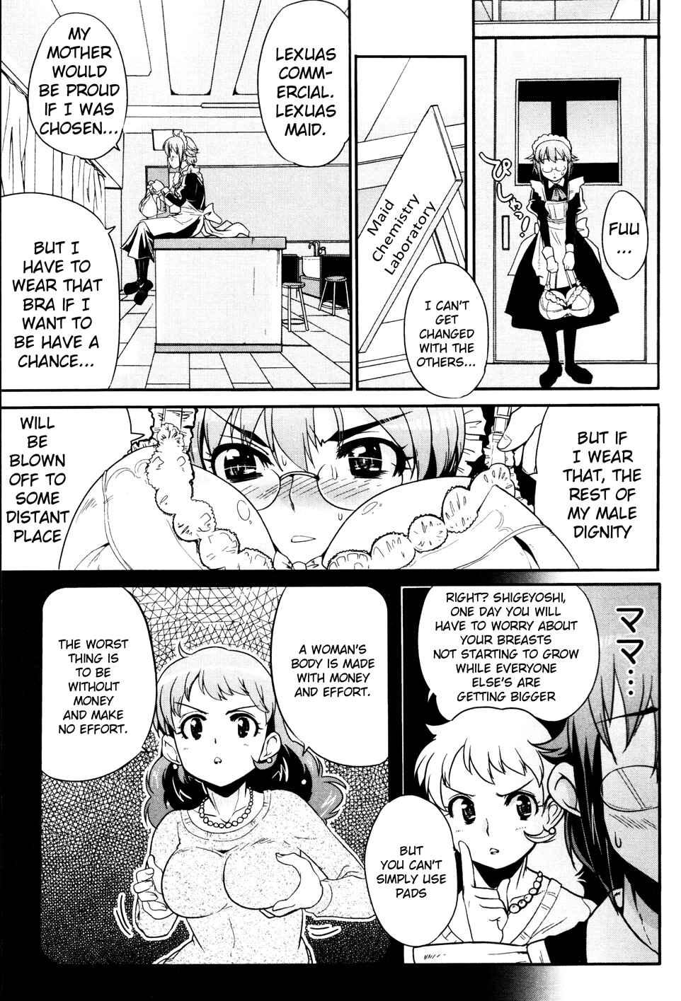 Maid in Japan Chapter 4 - Page 7