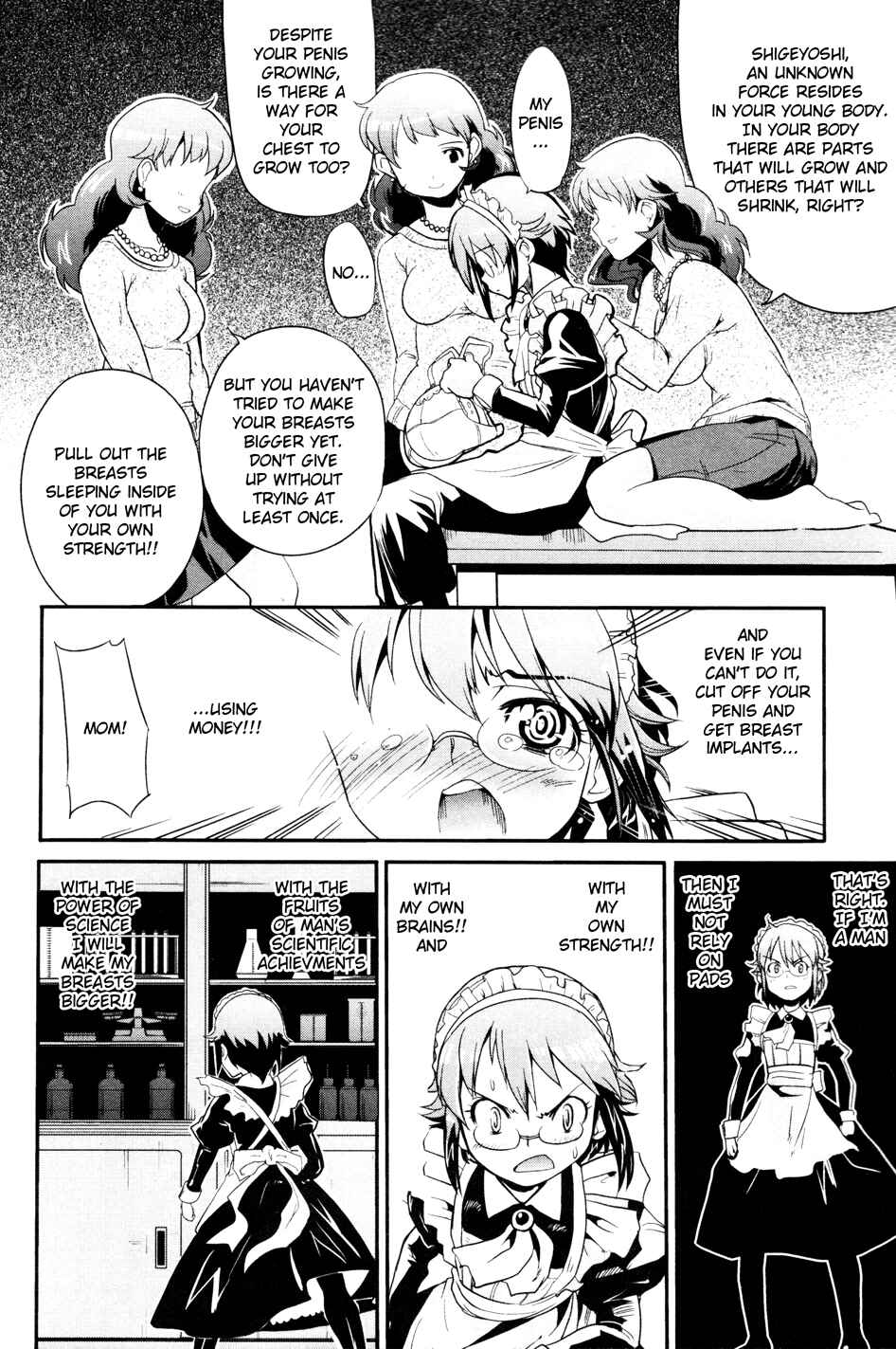 Maid in Japan Chapter 4 - Page 8