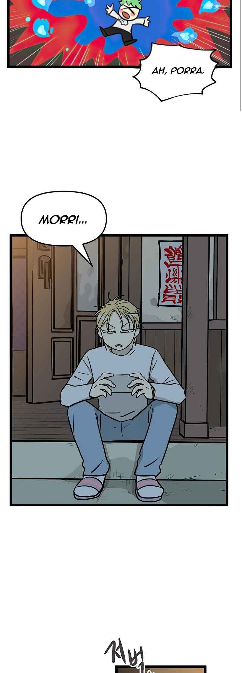 Jib-i Eobs-eo Chapter 44 - Page 2