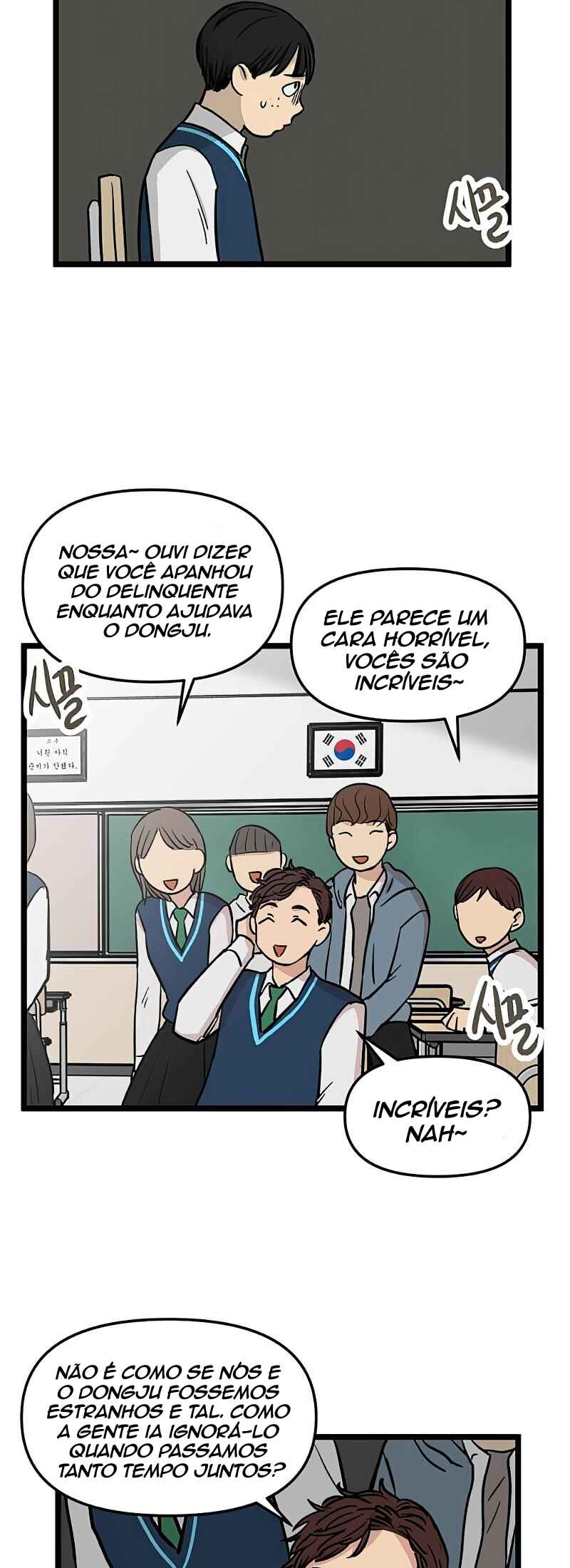Jib-i Eobs-eo Chapter 44 - Page 32
