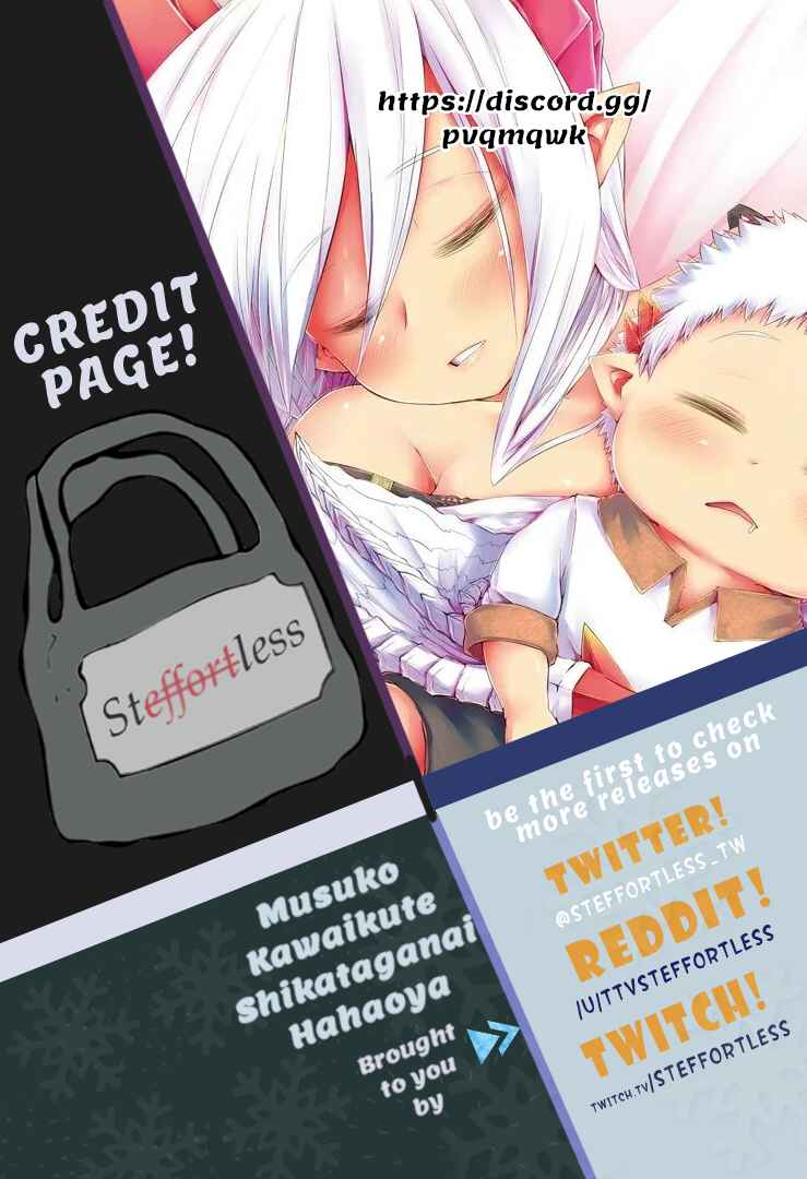Musuko ga Kawaikute Shikataganai Mazoku no Hahaoya Chapter 55 - Page 1