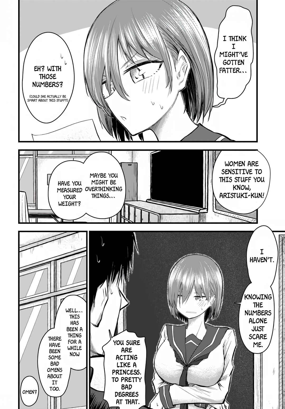 Chiguhagu Trick Chapter 2 - Page 7