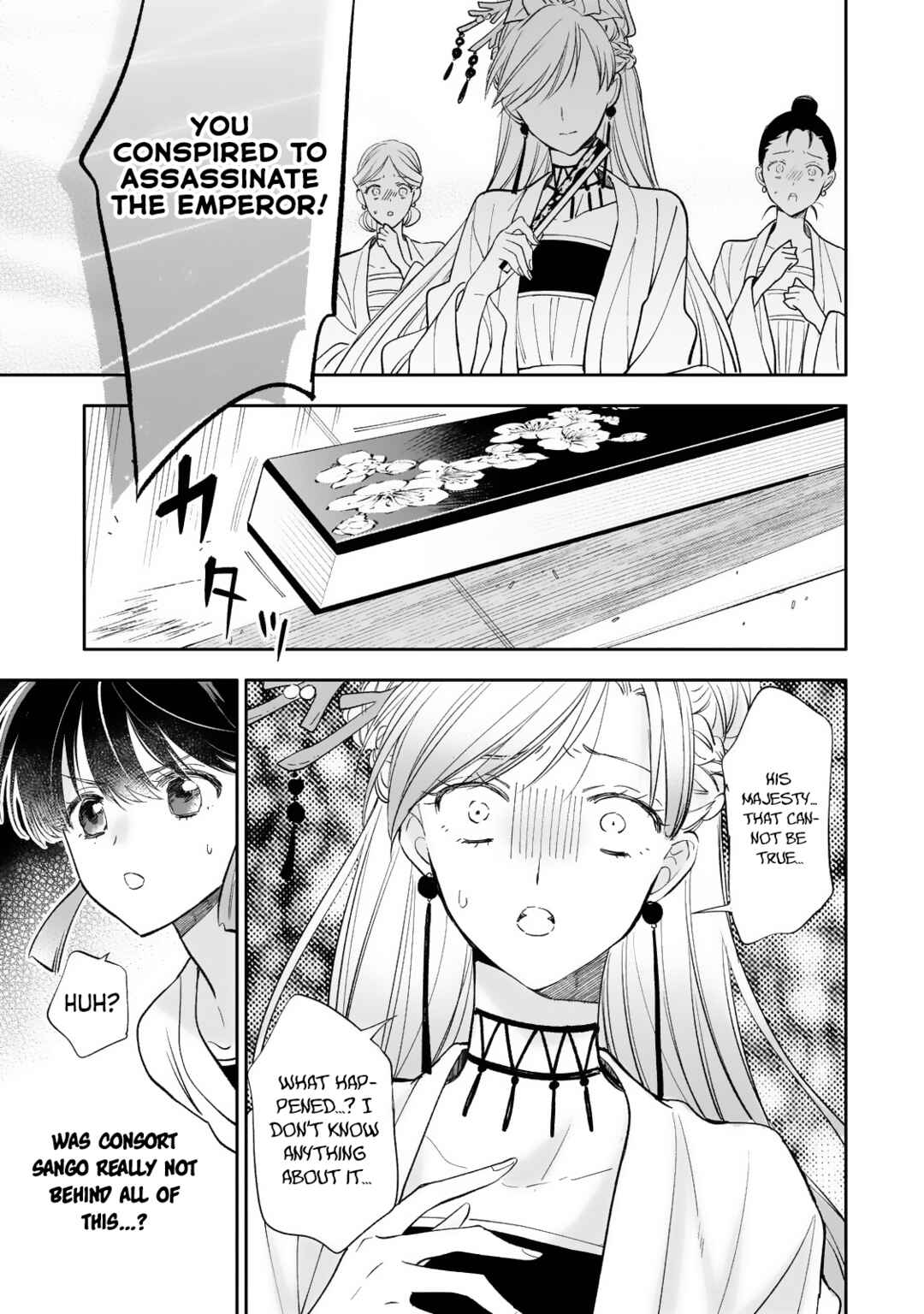 Koukyuu no Zatsuyouki Chapter 21 - Page 16