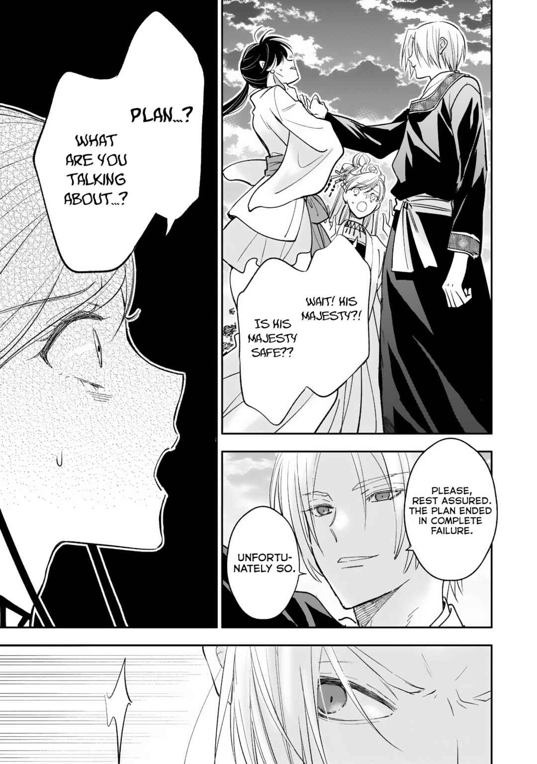 Koukyuu no Zatsuyouki Chapter 21 - Page 18