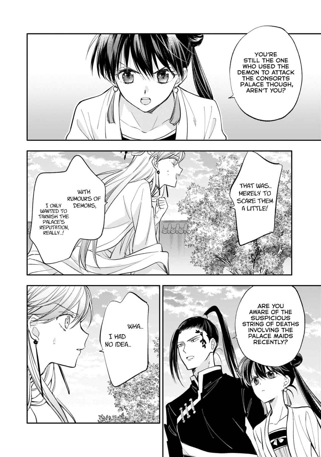 Koukyuu no Zatsuyouki Chapter 21 - Page 23