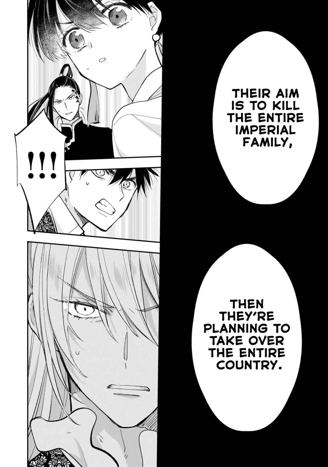 Koukyuu no Zatsuyouki Chapter 21 - Page 33